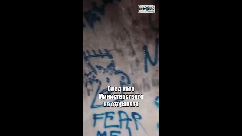 Из тунелите под София: Където се срещат изкуството и войната #novatv #бомбоубежище #нафокус