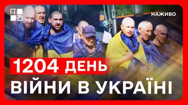 ВИБУХИ НА РОСІЇ: Дрони атакували пороховий завод | СИТУАЦІЯ НА ФРОНТІ | Заява Трампа. НОВИНИ УКРАЇНИ