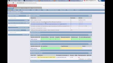 Zabbix. Видео урок №5. Установка готового образа в VirtualBox