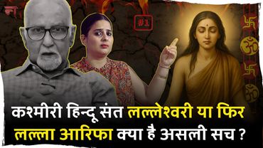 😱 The SHOCKING Reality of Kashmiri Pandits' Plight |  kashmiri muslims appropriating hindu heritage