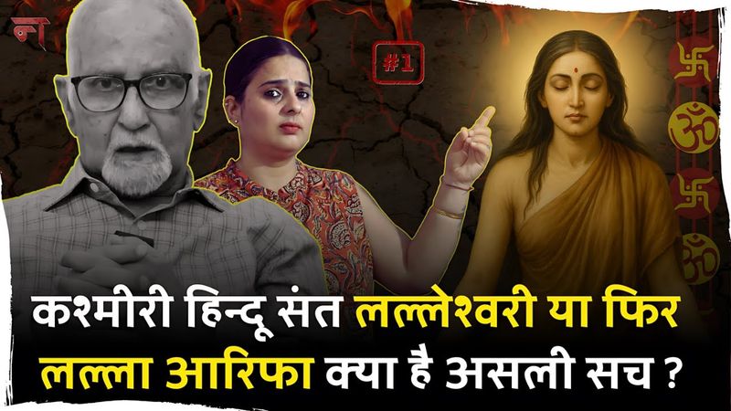 😱 The SHOCKING Reality of Kashmiri Pandits' Plight |  kashmiri muslims appropriating hindu heritage