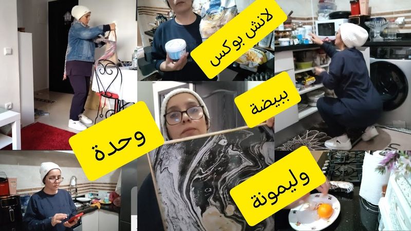 #روتيني_اليومي✅ مقتنياتي للمطبخ اول مرة نشارك معاكم لانش بوكس🔝 تاع ولدي ببيضة وحدة😂