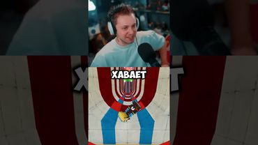 автомиска #стинт #stint #stintik #прикол #реакция