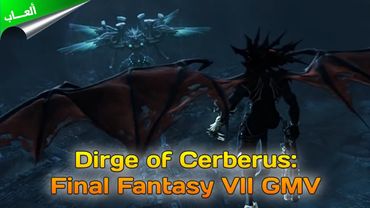 Dirge of Cerberus: Final Fantasy VII GMV