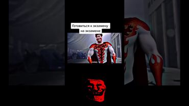 И сдать его / Трек: Jidanofu, SOLIZY - Vintage / TROLLFACE MEME