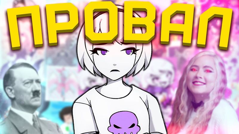 VIVZIEPOP ИСПОРТИЛА HOMESTUCK [Andrew Hussie] [Разбор]