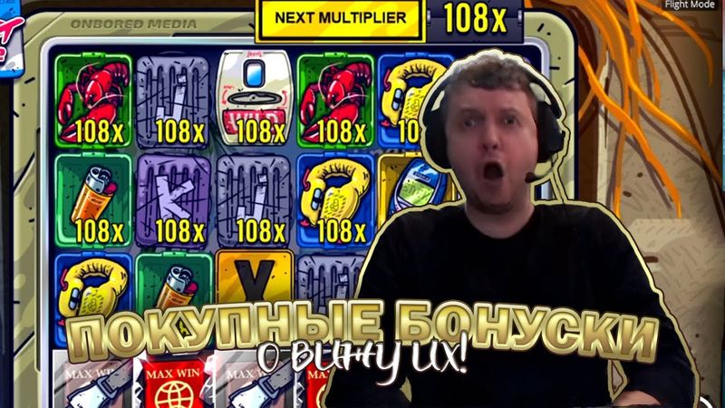 ЭТО ЧТО ЗА ИКС ТАКОЙ - Папич играет в казино #46