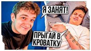 ЭВЕЛОН И БУСТЕР - ДОЛГОЖДАННЫЙ ИРЛ СТРИМ! / БУСТЕР В ГОСТЯХ У ЭВЕЛОНА В СЕРБИИ / EVELONE ROFLS