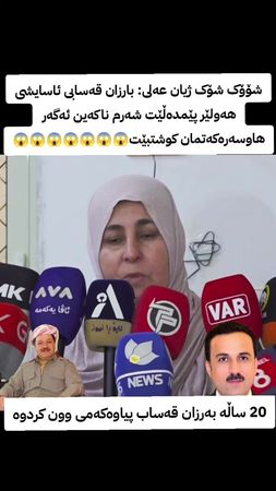 #uk_mideya #viral #mediyay_baretanya 