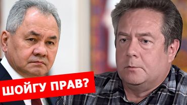 Николай Платошкин прокомментировал жёсткое заявление Шойгу о Европе