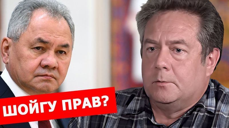 Николай Платошкин прокомментировал жёсткое заявление Шойгу о Европе