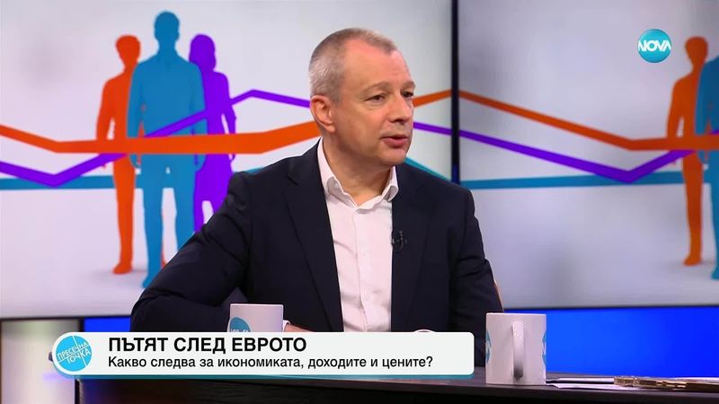 Пресечна точка (16.07.2025)