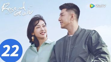 المسلسل الصيني "الوردة والبندقية"｜الحلقة 22｜Rose and Gun｜WeTV