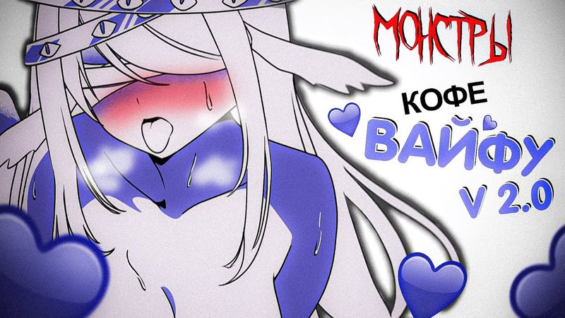 Кофе? Дайте Два! | anomalous coffee machine 2