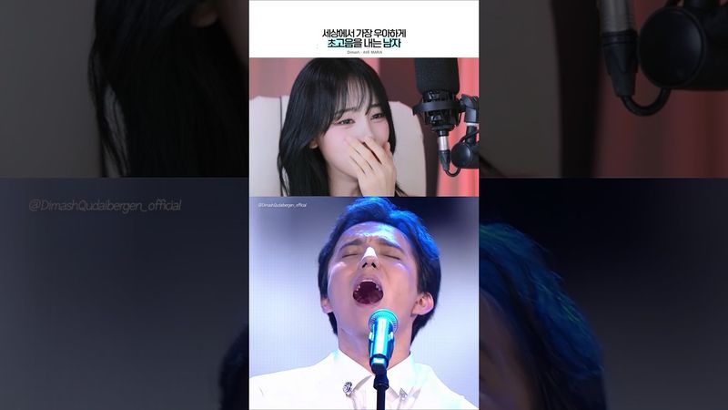 C’est même réel ? Une fille coréenne réagit aux notes célestes de Dimash – Ave Maria ! #reaction