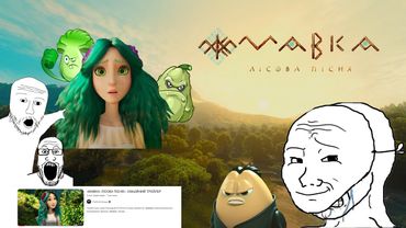 МАВКА: КРІНЖОВА ПІСНЯ?