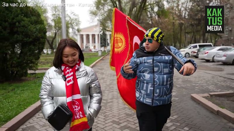 "Просто бросил монетку". Как повар из Турции стал главным болельщиком сборной Кыргызстана