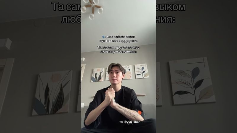 У кого также? 😹 #юкан ❗️ПОДПИШИСЬ❗️