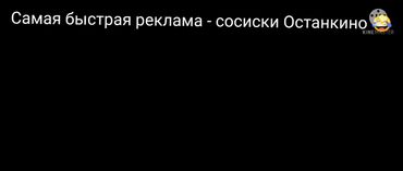 #самыебыстрыерекламы😂 #ред21краш #рекомендации @elisovetoshka @almasi...