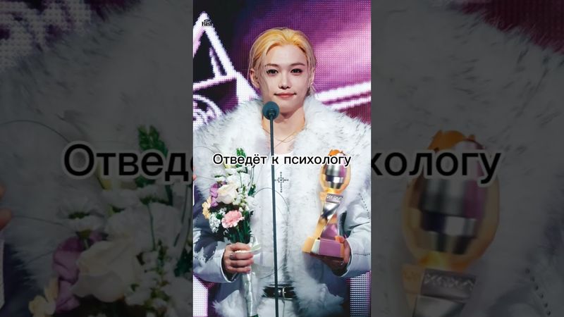 бедный Чан😵 #marce11anek #straykids #kpopskz #kpop #stay #jisung #seungmin #jeongin #felix #banchan