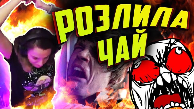 Бий, трощи, ламай, чай на себе проливай. Айса будує П.І.С.Т.Р.У.Н. | Стрім фейли