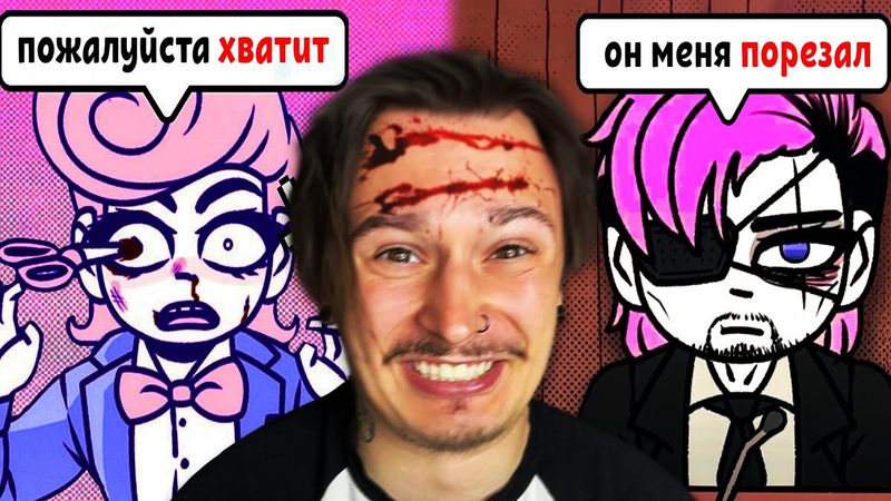 МНЕ СКАЗАЛИ КЛИКНУТЬ ПО НЕМУ 25.000 РАЗ... НО Я ПОЛУЧИЛ ТРАВМУ. (BLOODMONEY!)