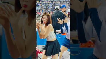 금주님이 친구면 너무 재밌을 것 같아 #이금주 #이금주치어리더#ktwiz #kt위즈 #kt위즈치어리더