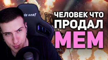 Тебе оставили сообщение | Реакция На БУЛДЖАТь