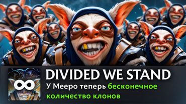 Я НАСТАКАЛ 100 КЛОНОВ МИПО В РЕАЛЬНОЙ ИГРЕ 🔥 ТАКОЕ ОНИ ТОЧНО НЕ ОЖИДАЛИ