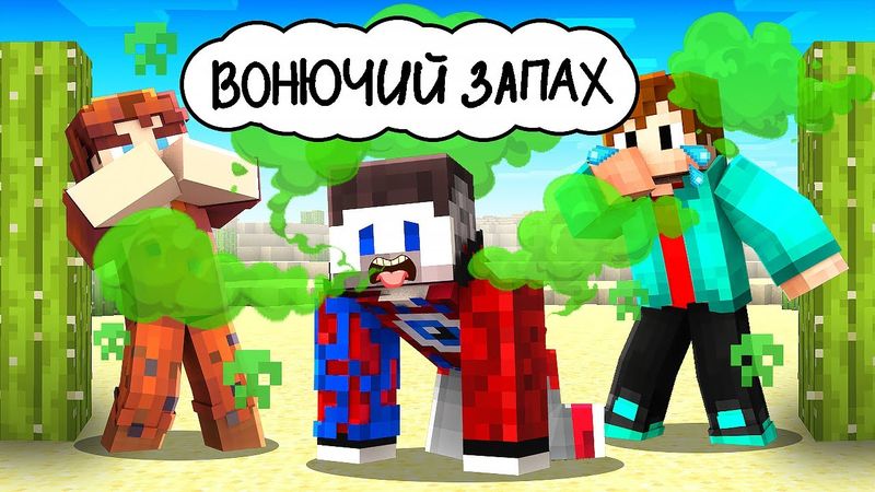 😱Фиксай 100% ПОТЕРЯЛ ДРУЗЕЙ в Майнкрафт!