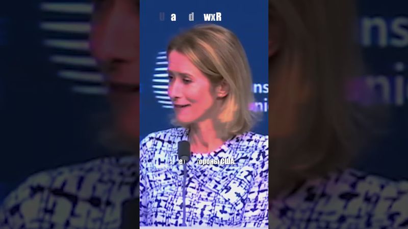 Франция отказалась от участия в финансировании поставок оружия США Украине