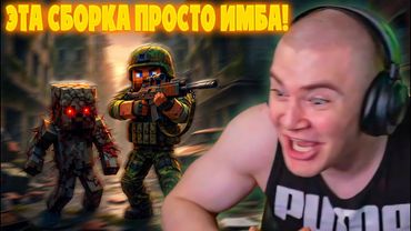 ДЕРЗКО69 ВЫЖИВАЕТ ПРОТИВ ОРД ЗОМБИ в МАЙНКРАФТ СБОРКЕ - THE LAST OF US