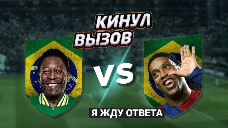 *БРОСАЮ ВЫЗОВ ХиЖнику* ДАВАЙ СДЕЛАЕМ ЭТО!!!* АуууФф..