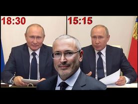 Как канал Ходорковского отмазывает двойников Путина