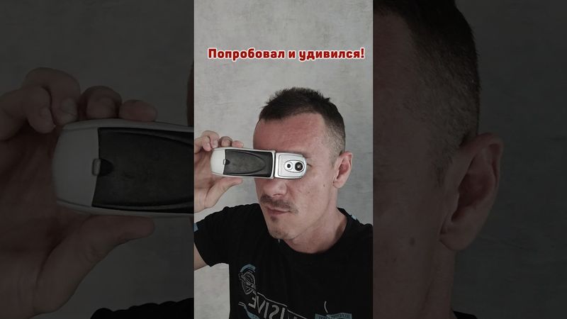 Так ФОТКАЛИ на ТЕЛЕФОНЫ в 2002-м! Я удивлён!