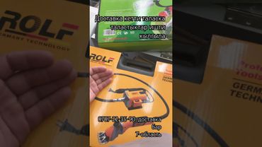 Кой Таласка Кети алга талас