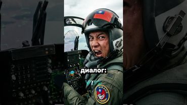 Моральное давление на противника