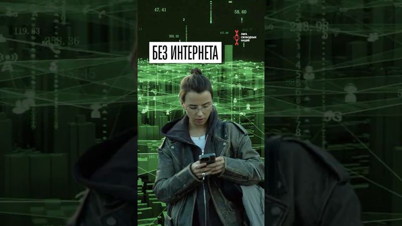 Что делать если отключили интернет? 5 простых шагов!