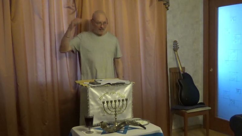 Как говорить к Иудеям о Ешуа