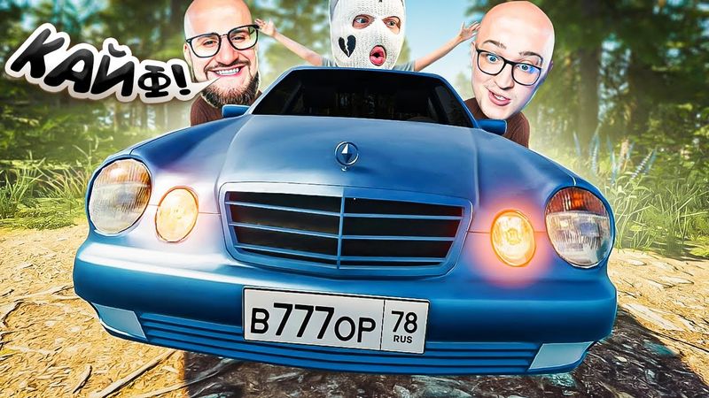 СКУФЫ УГНАЛИ МЕРСЕДЕС В ДЕРЕВНЕ! ПЕРВАЯ ПОЕЗДКА НА МАШИНЕ! ЭТО ВОЗМОЖНО! (FINNISH COTTAGE SIMULATOR)