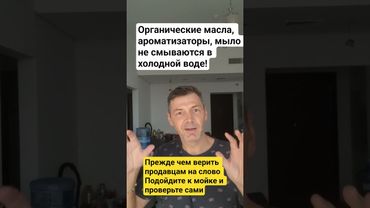 Кондиционер убивает вашу стиральную и сушильную машину. откажись или Следуй инструкции #стиральная