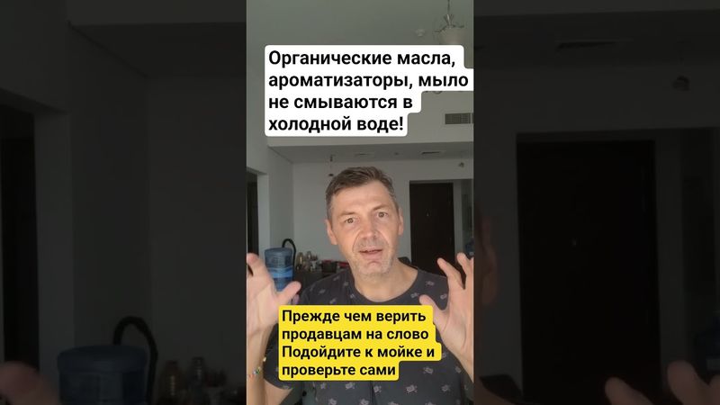 Кондиционер убивает вашу стиральную и сушильную машину. откажись или Следуй инструкции #стиральная