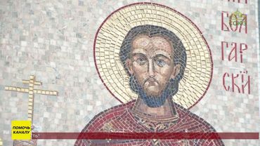 800-летие со дня прославления в лике святых мученика Авраамия Болгарского чудотворца