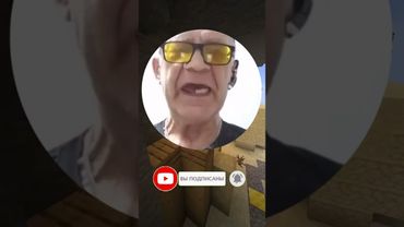 Он всё же смог! #мемы #смешно #юмор #shorts