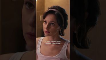 Подставил нового тестя, ради своей выгоды | Смотрите комедию «Три сестры» на KION