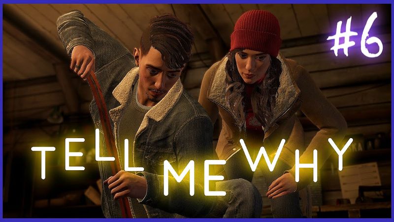 ТАЙЛЕР ГАНЯЄТЬСЯ ЗА МУЖИКАМИ!🏃🏻‍♂️🏳️‍🌈Граємо в ЗАБОРОНЕНУ «TELL ME WHY» #6