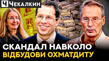 Цинізм ЗАШКАЛЮЄ! Без відкату ЗЕЛЕНІ мародери нічого не роблять | ПолітПросвіта