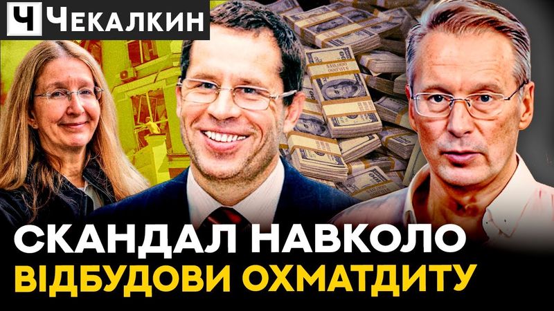 Цинізм ЗАШКАЛЮЄ! Без відкату ЗЕЛЕНІ мародери нічого не роблять | ПолітПросвіта