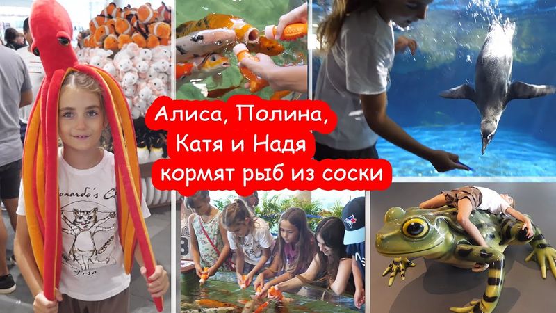 VLOG Алиса стала ребенком из 99 ночей. Пингвин крадет ключи от машины