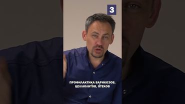 Упражнение от всех болезней #shorts